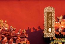 大般若波罗蜜多经卷第三百四十五-内学智慧