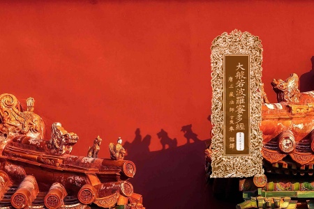 大般若波罗蜜多经卷第三百四十五-内学智慧