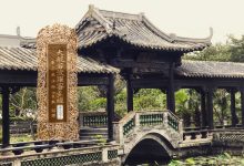 大般若波罗蜜多经卷第三百四十六-内学智慧