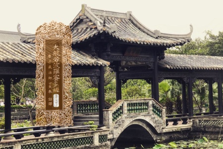 大般若波罗蜜多经卷第三百四十六-内学智慧