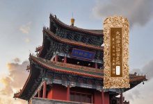 大般若波罗蜜多经卷第三百四十七-内学智慧