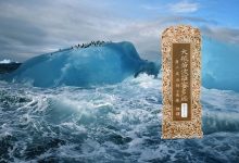 大般若波罗蜜多经卷第三百四十九-内学智慧