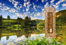 大般若波罗蜜多经卷第三百五十九-内学智慧