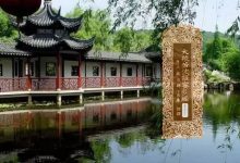 大般若波罗蜜多经卷第三百六十一-内学智慧