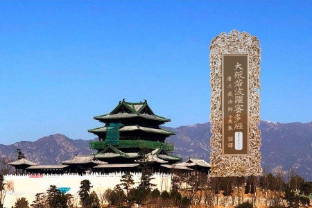 大般若波罗蜜多经卷第三百六十三-内学智慧