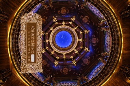 大般若波罗蜜多经卷第三百六十八-内学智慧