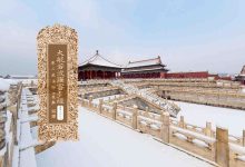 大般若波罗蜜多经卷第三百七十-内学智慧