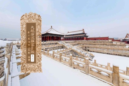 大般若波罗蜜多经卷第三百七十-内学智慧