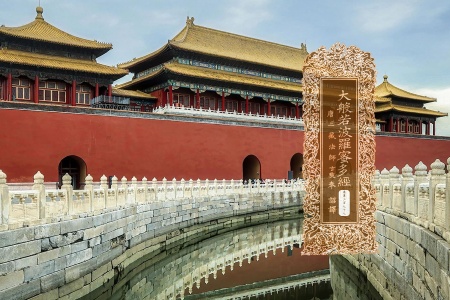 大般若波罗蜜多经卷第三百七十七-内学智慧