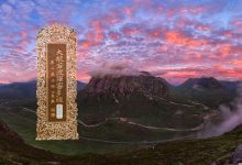 大般若波罗蜜多经卷第三百九十八-内学智慧