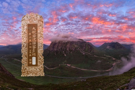 大般若波罗蜜多经卷第三百九十八-内学智慧