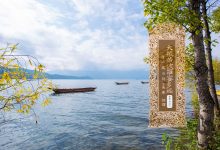 大般若波罗蜜多经卷第四百一-内学智慧