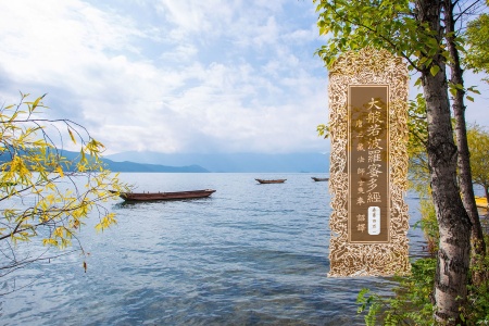 大般若波罗蜜多经卷第四百一-内学智慧