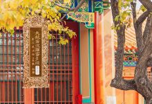 大般若波罗蜜多经卷第四百二-内学智慧