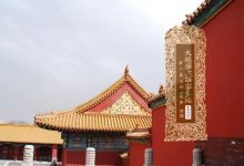 大般若波罗蜜多经卷第四百五-内学智慧