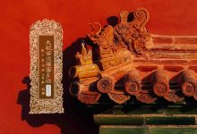 大般若波罗蜜多经卷第四百八-内学智慧