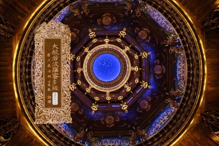 大般若波罗蜜多经卷第四百一十-内学智慧