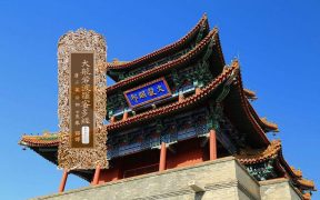 大般若波罗蜜多经卷第四百一十二-内学智慧