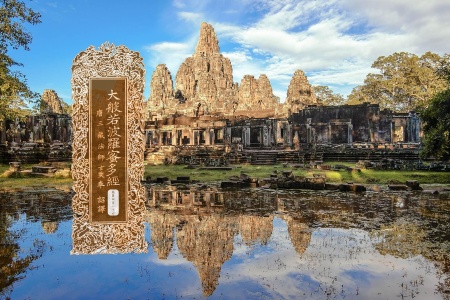 大般若波罗蜜多经卷第四百一十四-内学智慧