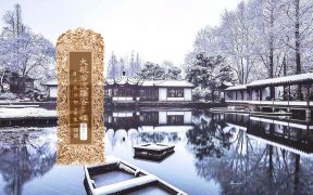 大般若波罗蜜多经卷第四百一十六-内学智慧