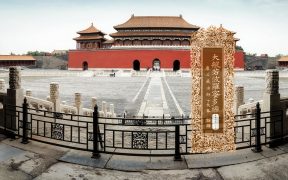 大般若波罗蜜多经卷第四百一十九-内学智慧