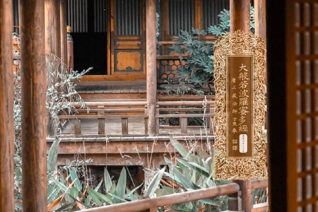 大般若波罗蜜多经卷第四百二十五-内学智慧宝库