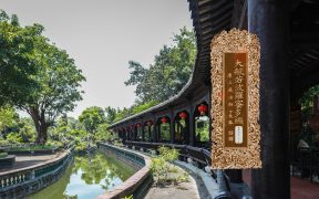 大般若波罗蜜多经卷第四百二十九-内学智慧