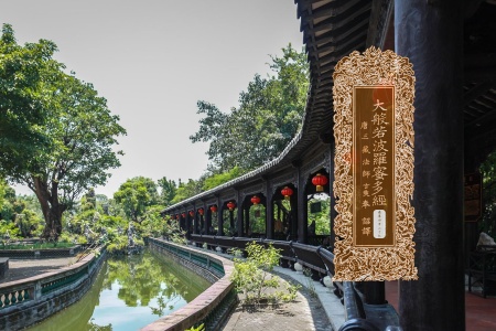 大般若波罗蜜多经卷第四百二十九-内学智慧宝库