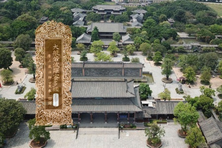 大般若波罗蜜多经卷第四百三十-内学智慧宝库