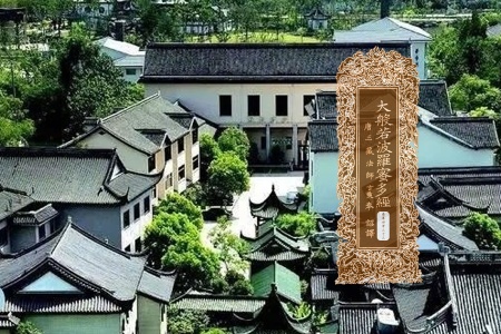 大般若波罗蜜多经卷第四百三十三-内学智慧宝库