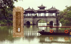 大般若波罗蜜多经卷第四百三十四-内学智慧