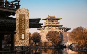 大般若波罗蜜多经卷第四百三十八-内学智慧