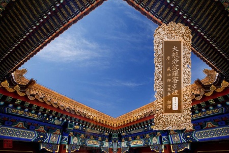 大般若波罗蜜多经卷第四百四十一-内学智慧宝库