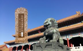 大般若波罗蜜多经卷第四百四十六-内学智慧