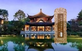 大般若波罗蜜多经卷第四百四十七-内学智慧