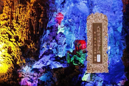 大般若波罗蜜多经卷第四百五十三-内学智慧宝库