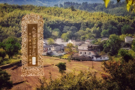 大般若波罗蜜多经卷第四百七十二-内学智慧宝库