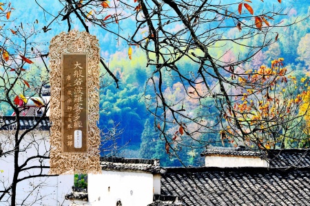 大般若波罗蜜多经卷第四百七十六-内学智慧宝库