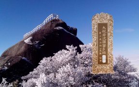 大般若波罗蜜多经卷第四百七十七-内学智慧