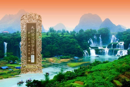 大般若波罗蜜多经卷第四百八十-内学智慧宝库