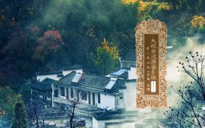 大般若波罗蜜多经卷第四百八十三-内学智慧