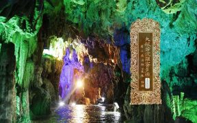 大般若波罗蜜多经卷第四百八十七-内学智慧