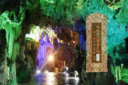 大般若波罗蜜多经卷第四百八十七-内学智慧宝库