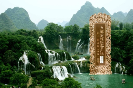 大般若波罗蜜多经卷第四百八十九-内学智慧宝库