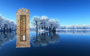 大般若波罗蜜多经卷第五百-内学智慧