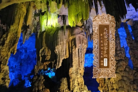 大般若波罗蜜多经卷第五百五-内学智慧宝库