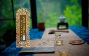 大般若波罗蜜多经卷第五百六-内学智慧
