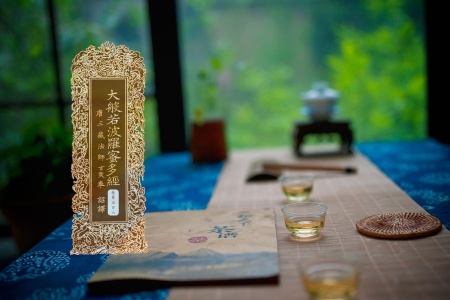 大般若波罗蜜多经卷第五百六-内学智慧宝库