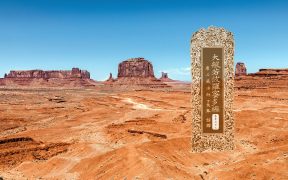 大般若波罗蜜多经卷第五百七-内学智慧