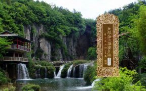 大般若波罗蜜多经卷第五百一十一-内学智慧